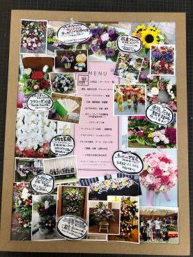 メニュー表完成しました！｜「清花園」　（新潟県魚沼市の花キューピット加盟店 花屋）のブログ